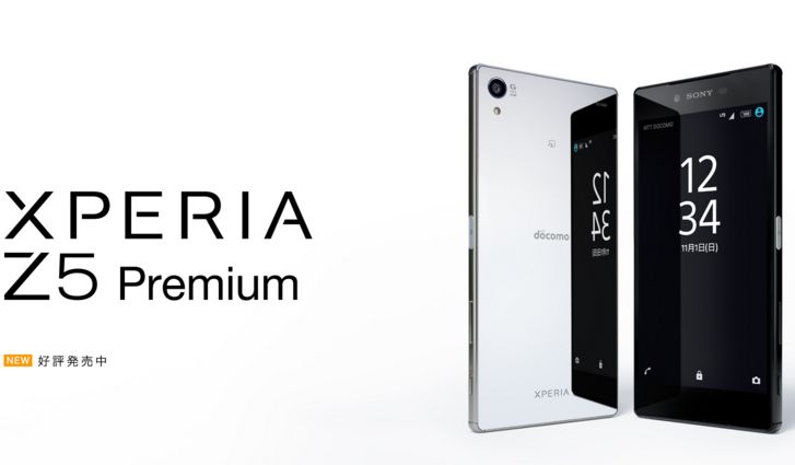Xperia Z5 Premium So 03hの評判 不具合報告まとめ スマホ評価 不具合ニュース
