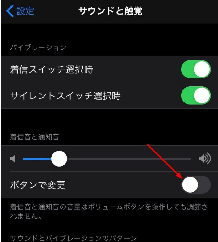 Ios13でiphoneのアラームが鳴らない 音量が小さい原因と対処方法 スマホ評価 不具合ニュース